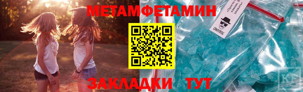 АМФ  Вход с VPN  Щёлково  Амфетамин VHQ 