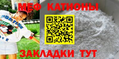 трава Бугуруслан