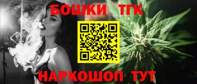 трава Бугуруслан