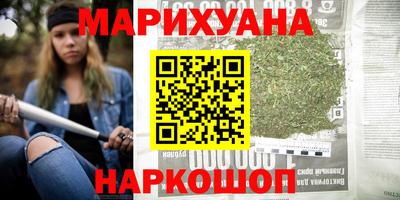 трава Бугуруслан
