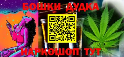 трава Бугуруслан