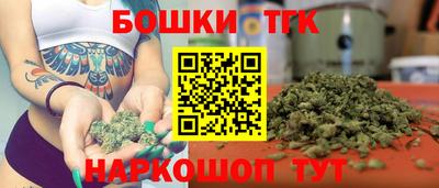 трава Бугуруслан