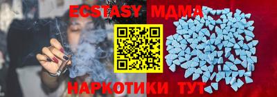 трава Бугуруслан