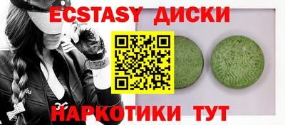 трава Бугуруслан
