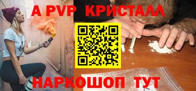 a pvp Будённовск