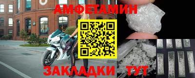 стаф Бузулук