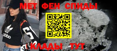 трава Бугуруслан