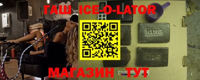 трава Бугуруслан