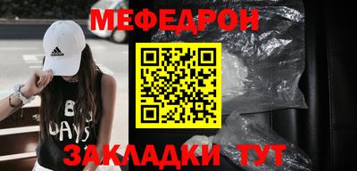 стаф Бузулук