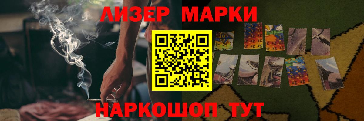 Щёлково  ЛСД экстази ecstasy  Вход с VPN  LSD-25 экстази ecstasy 