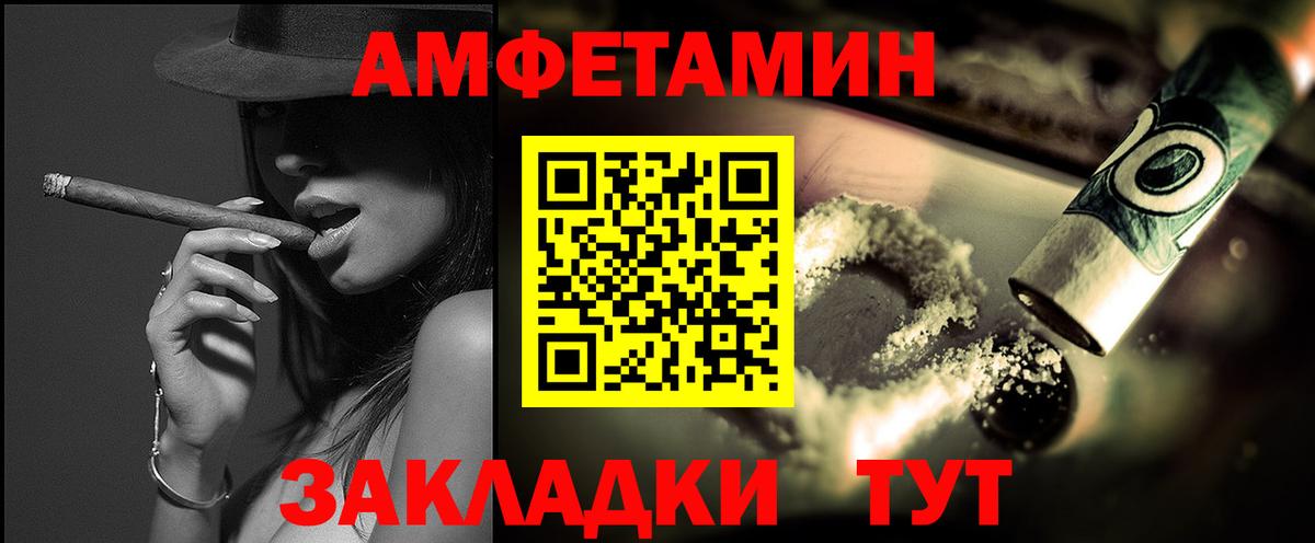 МЕТАМФЕТАМИН  Вход с VPN  Щёлково  Метамфетамин Декстрометамфетамин 99.9% 