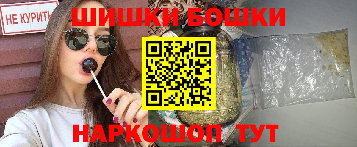 Бошки марихуана White Widow Щёлково