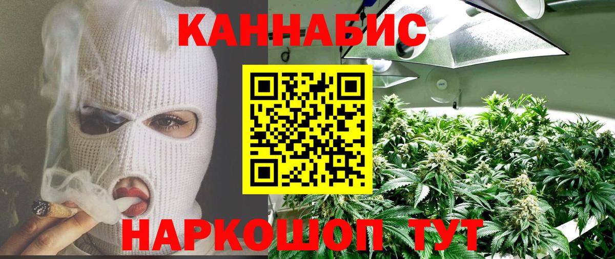 Конопля LSD WEED  Шишки марихуана гибрид  Щёлково  Бошки Шишки VHQ  Вход с VPN 